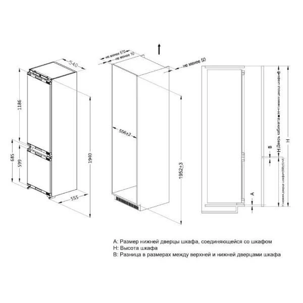 Товар Встраиваемый двухкамерный холодильник Ascoli ADRF305WEMBI VSK2280163